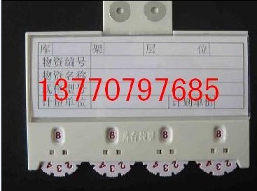 磁性材料卡、A4磁性硬胶套